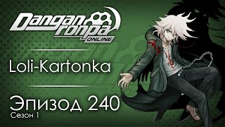 Жест доброй воли  Эпизод 240 Сезон 1  Danganronpa Online [upl. by Aivitnahs]