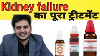 Kali Nitricum  Homeopathic medicine for kidney failure  symptoms  How to use [upl. by Ahsilat941]