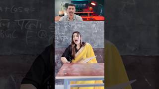 Gf Tow Mere Kismat Mey Nahi Hey comedy funny comedyvideos shorts [upl. by Mines129]