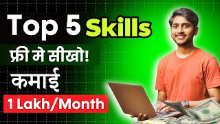 Top 5 Skills  Earn 1 LakhsMonth  Free Courses  Easy Freelancing Skills [upl. by Yaf]