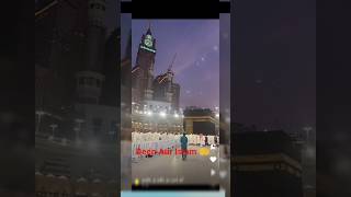 Jab Quraan pdha jae to tawajjo se suna krodeen hadees quran islam ytshorts [upl. by Barthol80]