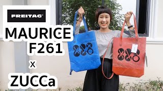 MORLORMOR  รีวิว Freitag F261 MAURICE  FREITAG × ZUCCa [upl. by Etteroma456]