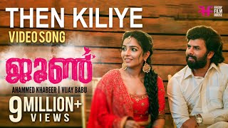 June Video Song  Then kiliye  Ifthi  Vineeth Sreenivasan  Rajisha Vijayan  Vinayak Sasikumar [upl. by Denison]