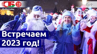 С наступающим Праздничное видео для настроения  Города Беларуси в новогодних огнях [upl. by Nairahcaz647]