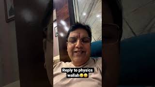 ALLENCareerInstituteofficial reply to PhysicsWallah shorts jee2023 iitjeemotivation [upl. by Yeldar]