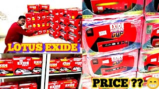 LOTUS EXIDE E RICKSHAW ALL PRICE BATTERY 🔋 BIG SHOWROOM [upl. by Malliw]