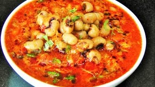 चवळीची भाजी  Chavali Masala  Black Eye Peas Masala  madhurasrecipe [upl. by Aiciled82]