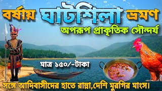 Ghatsila Tour  Ghatsila Tour Plan From Kolkata  Ghatsila Tourist Spot  Weekend Trip From Kolkata [upl. by Yer]