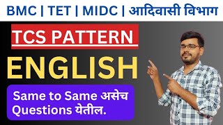 BMC BHARTI 2024 I ENGLISH GRAMMAR  TET  मुंबई महानगरपालिका ENGLISH  TCS PATTERN [upl. by Oigile]