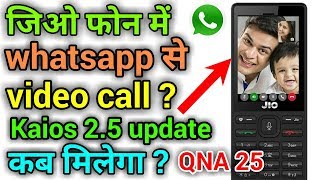 जिओ फ़ोन में Whatsapp से वीडियो कॉल कैसे करे  Kaios 25 update कब मिलेगा  QNA25 [upl. by Nil]