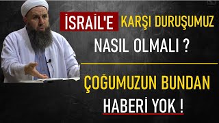 İSRAİL E KARŞI DURUŞUMUZ NASIL OLMALI  Ali Haydar Küpelioğlu Hocaefend [upl. by Yendic839]