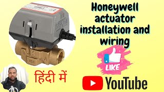 Honeywell actuator installation Honeywell actuator wiring Honeywell actuator function [upl. by Akisey917]