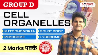 Railway Group D Cell Organelles  Biology by Neeraj Sir  2 Marks पक्के neerajsir cellorganelles [upl. by Deeanne]