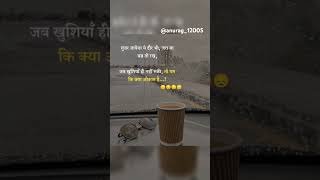 punjabisong शायरी sayri ki dayri in hindi status sad sadshayari hindishayari gulzarshayari 😞😞 [upl. by Fortunia]