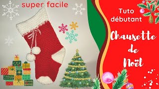 Tuto chaussette de Noël [upl. by Alamac630]