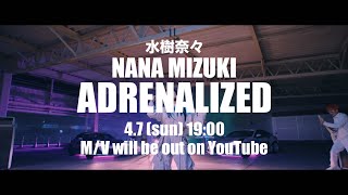 水樹奈々「ADRENALIZED」MUSIC CLIP Teaser3 [upl. by Senilec791]