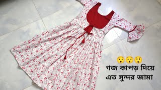 বড়দের ডিজাইনার জামা কাটিং ও সেলাই  New Frock Design Cutting And Stitching 2024 [upl. by Kornher]