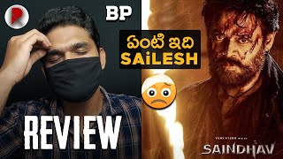 Saindhav Movie Review 😐😬  Venkatesh  RatpacCheck  Saindhav Review  Telugu Movies  Reviews [upl. by Notanhoj229]