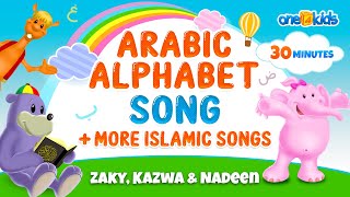 Aharan Aharon arabic song [upl. by Aleuqahs]