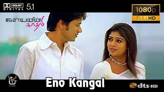 Eno Kangal Kalvanin Kadhali Video Song 1080P Ultra HD 5 1 Dolby Atmos Dts Audio [upl. by Lancelot]