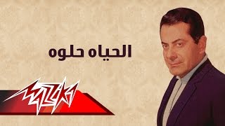 El Hayah Helwa  Farid AlAtrash الحياه حلوه  فريد الأطرش [upl. by Merce420]