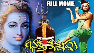 Bhakta Kannappa Telugu Full Movie  Krishnam Raju Vanisree [upl. by Nylde703]