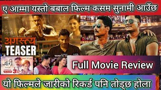 Agastya Chapter 1 Full Movie Review ll New Nepali Movie 2024 ll Saugat Malla ll Najir Hussain [upl. by Llewen]