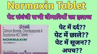 Normaxin tablet । usesdoseside effects in hindi । पेट संबंधी बिमारियों को दूर करने की दवा । [upl. by Nnalatsyrc]