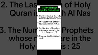 Islamic Studies MCQs for PPSC Exams Complete Preparation islamicknowledge islam mcq css ppsc [upl. by Hacker]