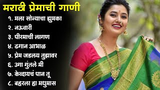 Marathi Trending songs 2023 💖मराठी प्रेमाची गाणी 2023 💖Top silent Songs 💕 Assal Marathi Tadka 💖 [upl. by Euqinobe]