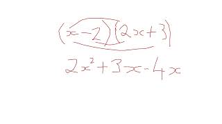 expanding double bracket gcse to a level maths bridging the gap gcse 91 maths 2025 [upl. by Rellia]