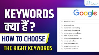 Keywords Kya Hai How to do Keyword Research for SEO amp Choose Right Keywords [upl. by Ennybor]