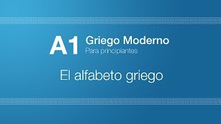 Curso A1 de GRIEGO MODERNO 1 El alfabeto griego [upl. by Ahseikram166]