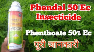 Phenthoate 50  ec  Phendal 50 ec insecticide  Coromandal international Ltd [upl. by Boice617]