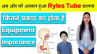 Ryles Tube Insertion  Ryles Tube Procedure  Nasal Tube Feeding Procedure nasogastric [upl. by Nashoma969]