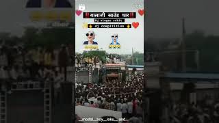 🔥Balaji sound dhar ‼️Vs narayana dj bhandra kerva dj compitition 💥 [upl. by Bogosian]