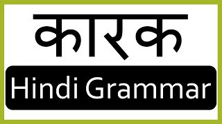 Karak Hindi Grammar  कारक in Hindi  Learn Hindi [upl. by Aihsiym95]