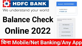 Hdfc bank account balance check online without mobile banking amp netbanking 2022 [upl. by Conlee]