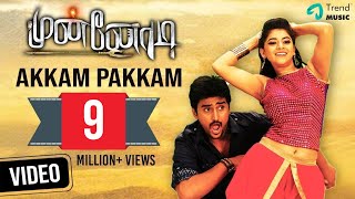 Munnodi  Akkam Pakkam Video Song  Ramya Nambeesan  Trend Music [upl. by Notsahc458]