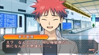 Food Wars Shokugeki no Soma 3DS Part 1 [upl. by Otha]