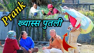 Nepali Prank Pant Pulling Epic Reaction Prank by Shekhu Dhamaka Chandra Shekhar Shahi [upl. by Leventhal561]