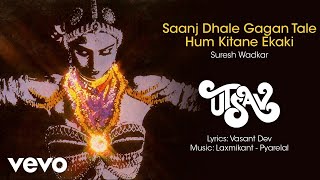 Saanj Dhale Gagan Tale Hum Kitane Ekaki Best Audio Video  UtsavRekhaSuresh Wadkar [upl. by Auahsoj]