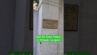 Saif Ali Khan Palace in Pataudi Gurgaon  Old Gurgaon [upl. by Akemehc418]