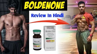 45 दिन का असर। Boldenone Steroids Results Uses amp Side Effects Hindi  How Boldenone Works [upl. by Malvina]