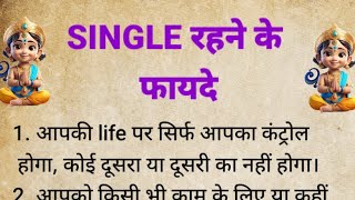 Roshani Arush is live stream suvichar [upl. by Young195]