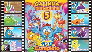 Abertura Galinha Pintadinha 5  DVD 10 ANOS Completo [upl. by Robertson970]