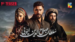 Sultan Salahuddin Ayyubi  Teaser 01  Coming Soon  Only On HUM TV [upl. by Dyane]