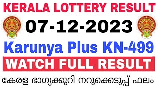 Kerala Lottery Result Today  Kerala Lottery Result Karunya Plus KN499 3PM 07112023 bhagyakuri [upl. by Edouard]