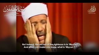 Best Quran Recitation Really Beautiful Amazing Heart Soothing By Abdul Basit Abdul Samad [upl. by Ethyl508]