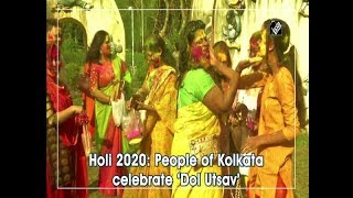 Holi 2020 People of Kolkata celebrate ‘Dol Utsav’ [upl. by Conger]